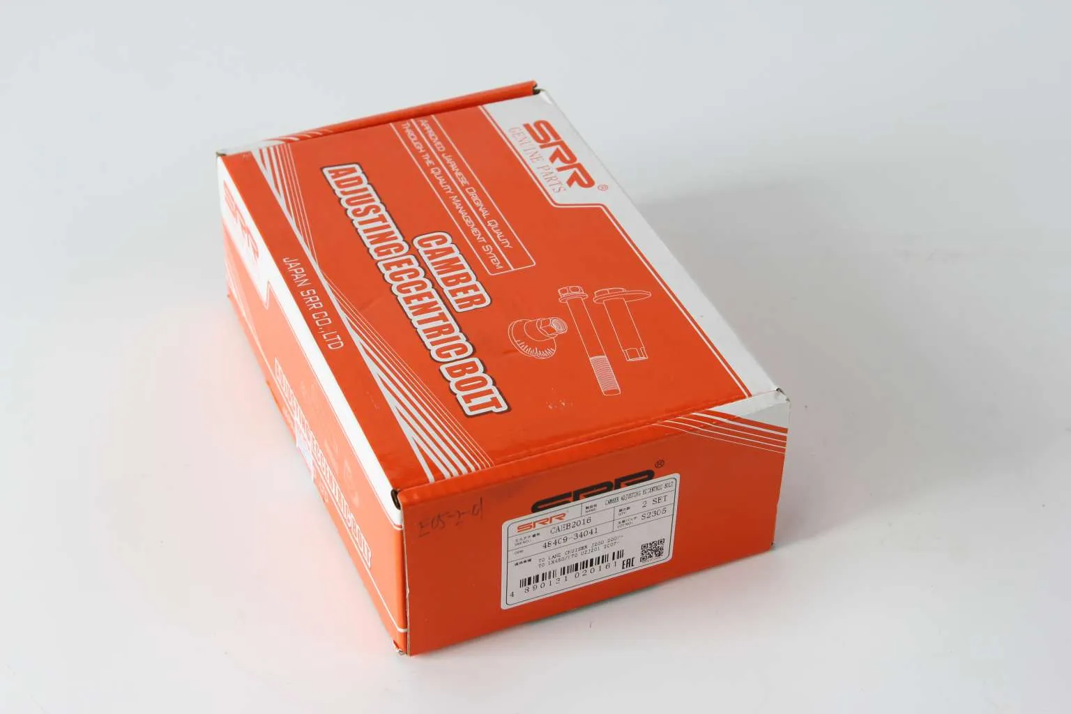 CAEB2016 Camber Bolt / Eccentric Bolt - CAEB2016 - Image 1