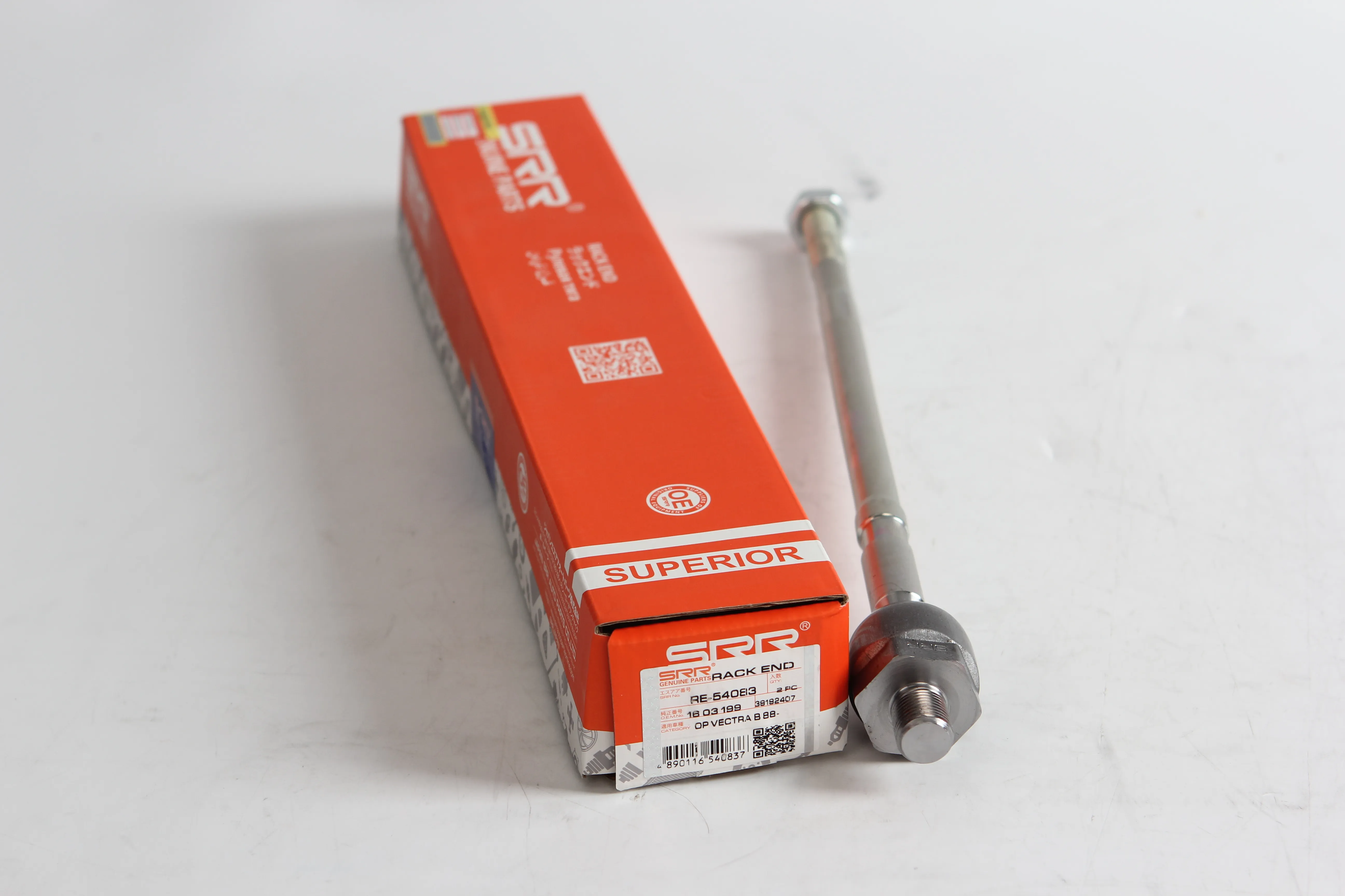 Inner Tie Rod End - RE-54083