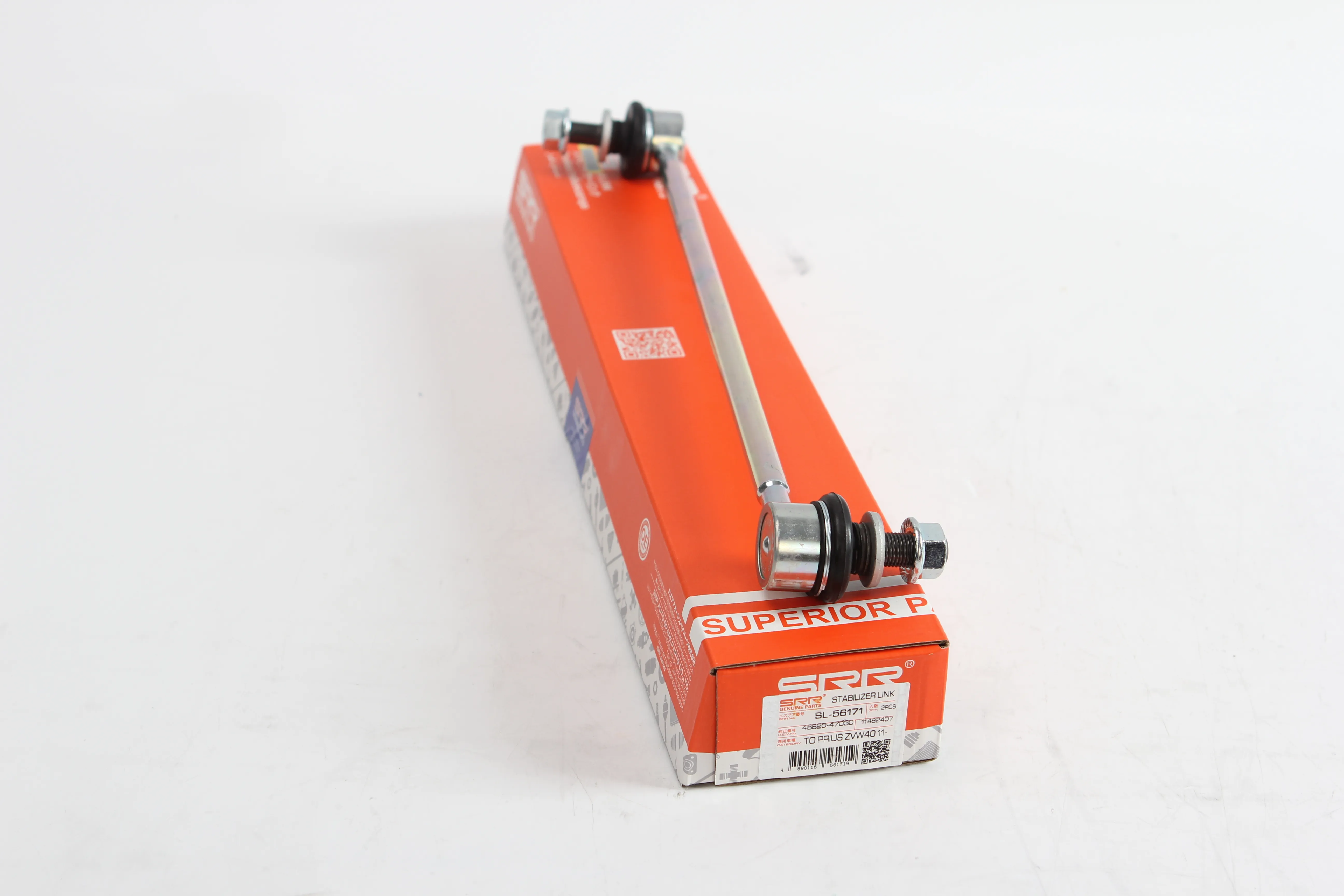 Stabilizer Link / Sway Bar End Link - SL-56171